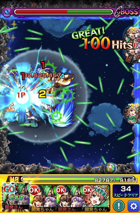 幕末リザレクション進化SS