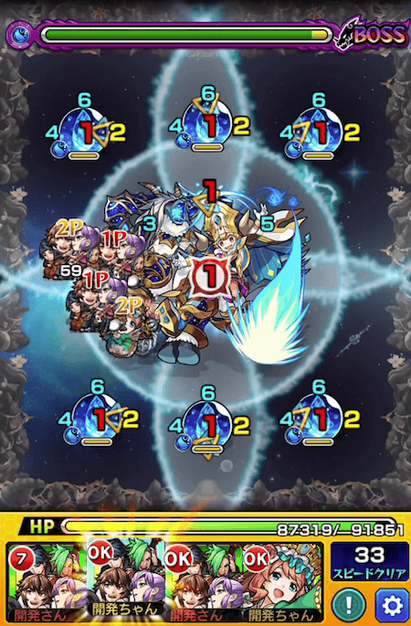 幕末リザレクション進化SS