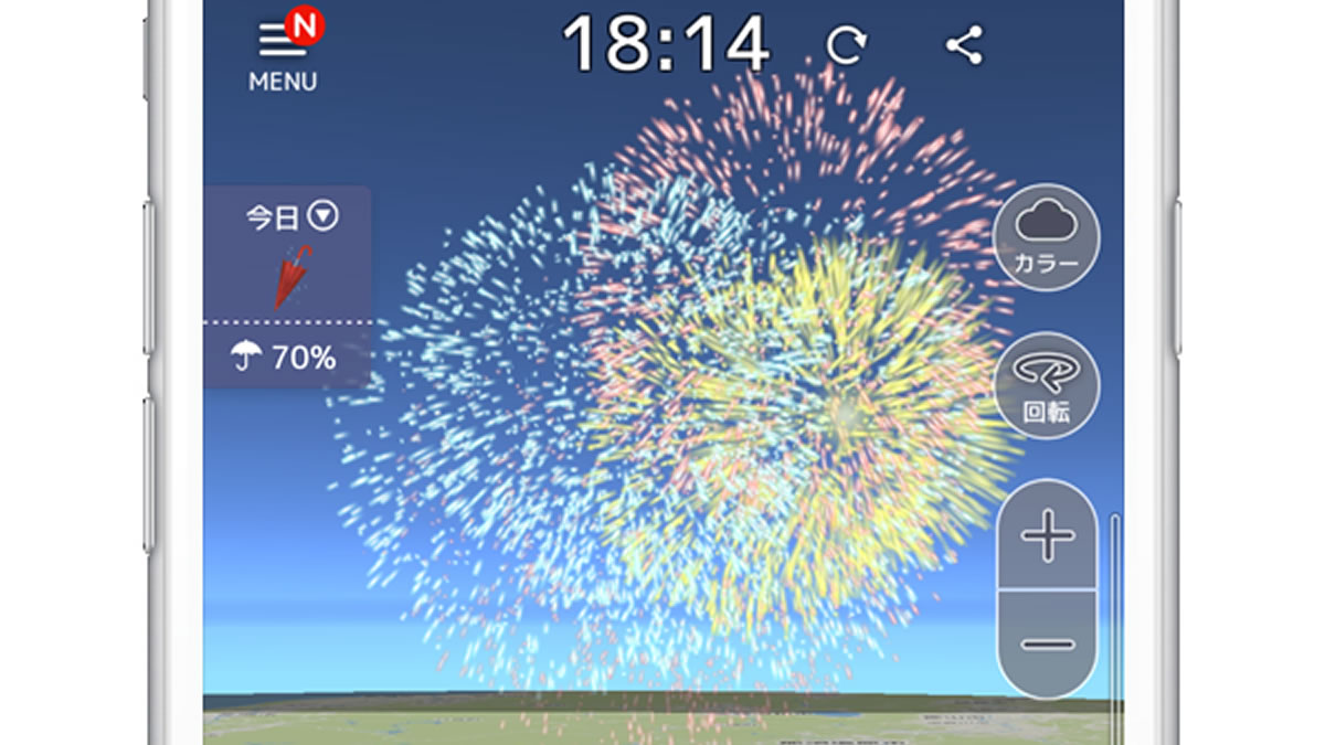 隅田川花火大会がオンラインで実施へ! アプリ『3D雨雲ウォッチ』上で7月25日に開催