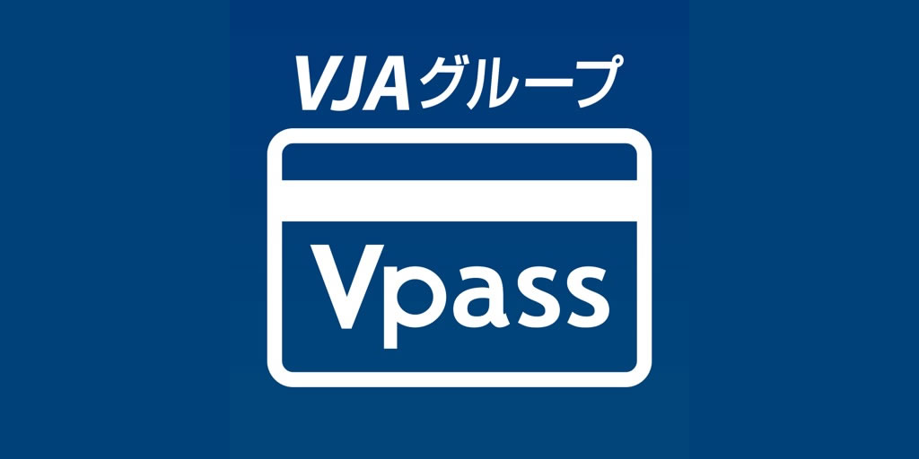 銀行・クレジットカード会社のVpassサービスがスマホで使える『VJAグループ Vpassアプリ』レビュー!