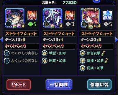 yamazaki初見