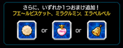 おまけ