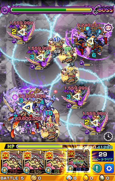 シヴァ超究極 ボス2