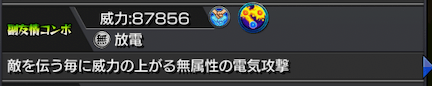 ワトソンα副友情コンボ