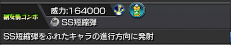 モヘンジョダロ副友情コンボ
