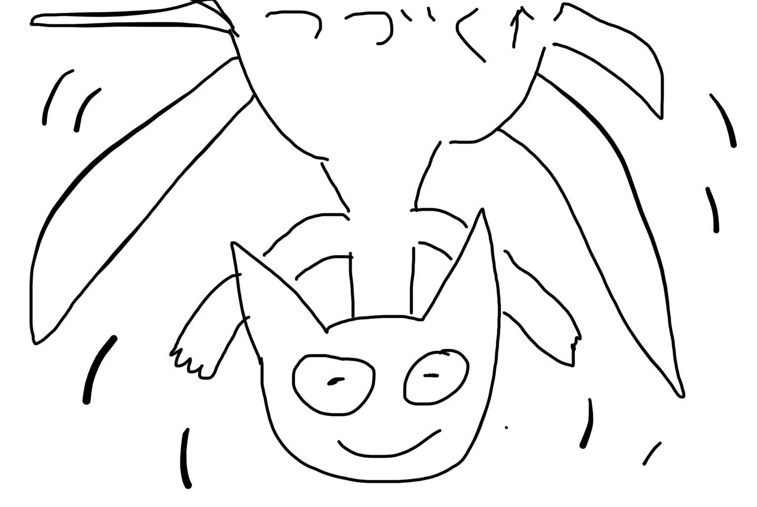 ポケモンgo 問題 このポケモンは誰 どう見ても 妖怪土蜘蛛では 意外な正解に驚愕 Appbank