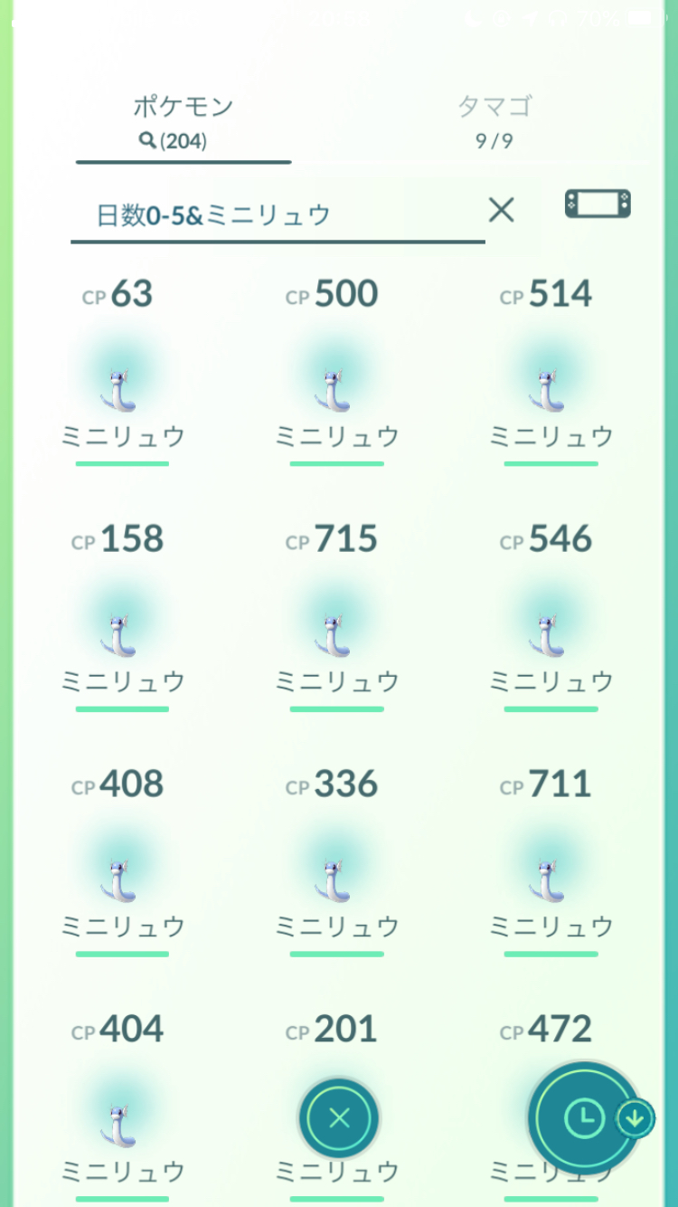 ポケモンgo ドラゴンウィーク中の色違い出現確率は 1 000匹以上ポケモンをゲットして検証してみた 驚異のミニリュウ率によって実質的にカイリューばらまき状態 でも色違い確率は Appbank