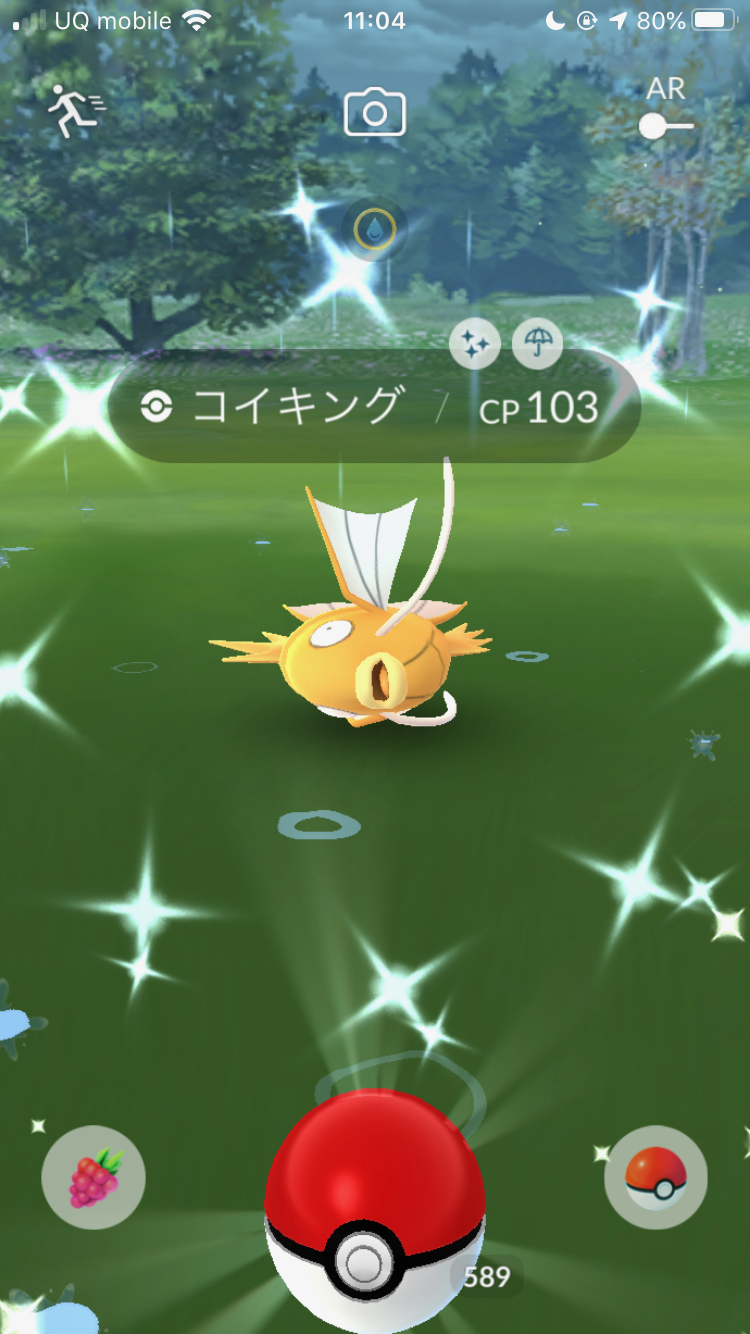 ポケモンgo 色違いコイキングの出現率はどのくらいだった 8月コミュニティ デイレポート 4時間プレイした結果 Appbank