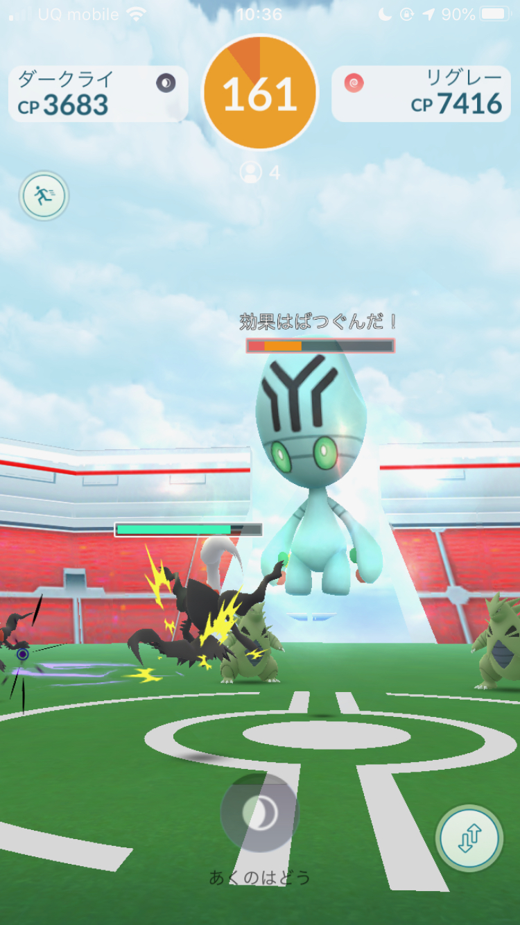 ポケモンgo リグレーの入手方法は 進化後のオーベムの姿もチェックしてみた Appbank