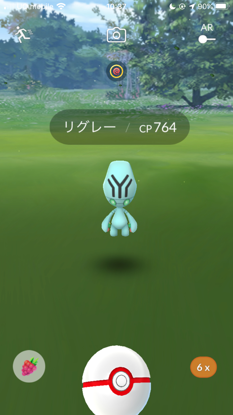 ポケモンgo リグレーの入手方法は 進化後のオーベムの姿もチェックしてみた Appbank