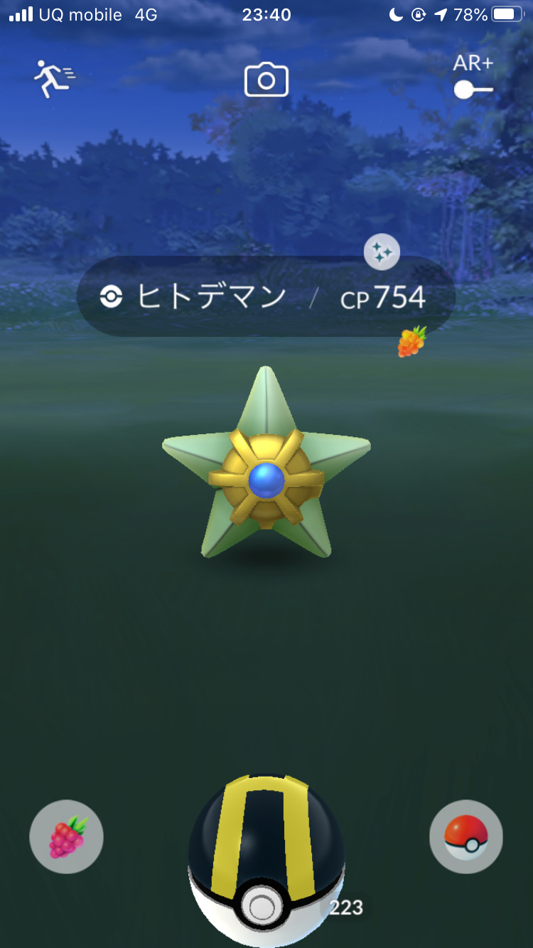 ポケモンgo 色違いヒトデマンの出現率は実は高め 800匹以上ポケモンをゲットして検証してみた Appbank