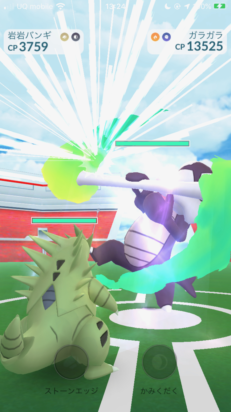 ポケモンgo レイドバトルが大幅仕様変更 2 4レイドバトルが廃止され難易度大幅低下 ソロや少人数で勝利しやすくなったぞ 実際にソロで アローラガラガラに挑戦してみましたappbank