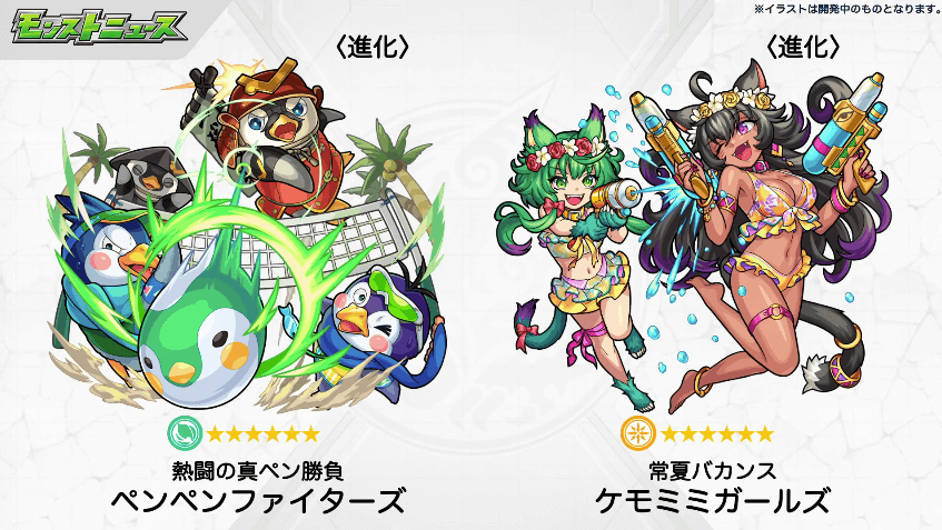 降臨キャラ