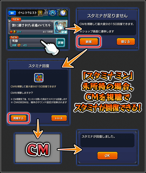 モンスト Ver 18 1アップデート情報まとめ Appbank