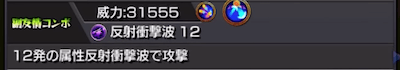 常闇2