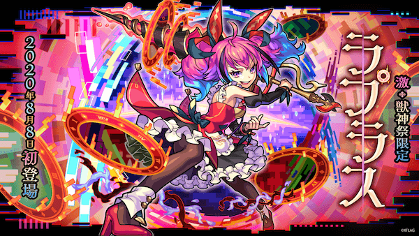 ガチャバナー