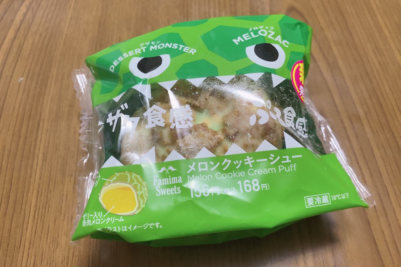新種のデザモンゲットだぜ♪ メロンクッキーシューがヤバいくらい美味!! #ファミマ