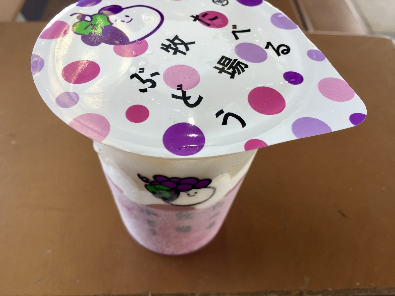 秋の味! 人気の「たべる牧場」にぶどう味登場♪ #ファミマ