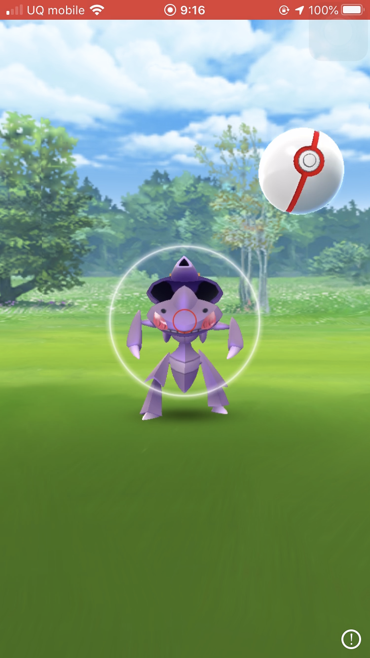ポケモンgo ゲノセクトにエクセレントスローを当てるコツを紹介 かなり難しいのでグレートスローを確実に投げるのもアリ Appbank