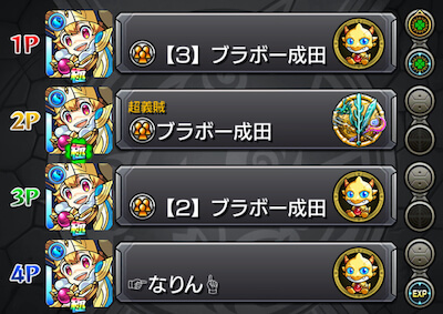 ブラボー初見