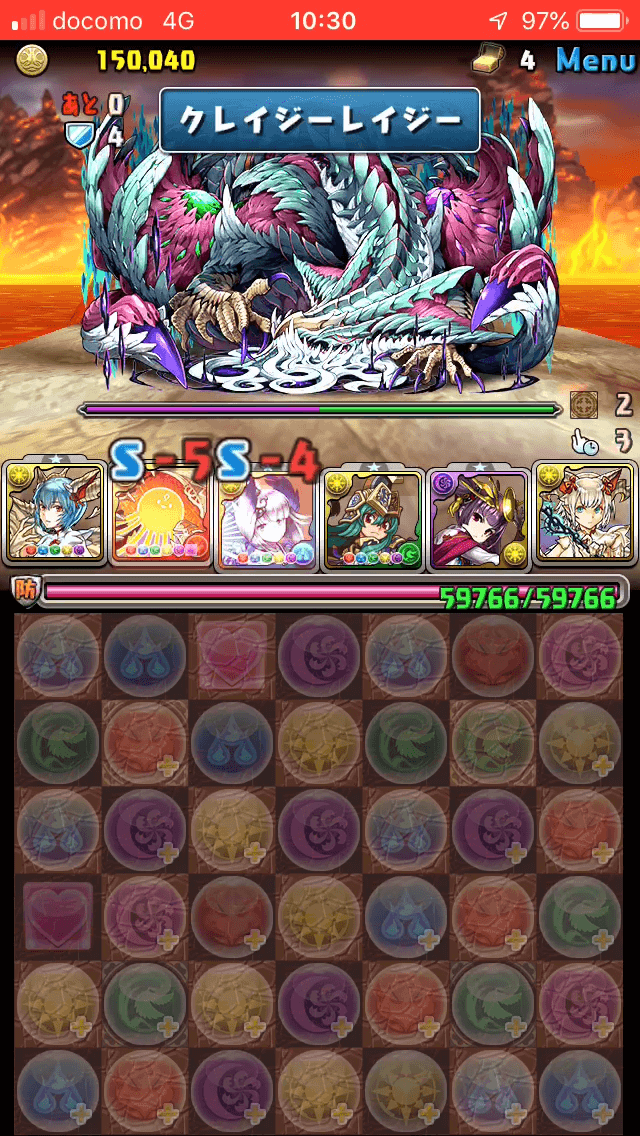 パズドラ 化け物級のアシスト装備をゲット 七つの大罪龍ラッシュ ダンジョン構成を調査 5f ボスappbank パズドラ 化け物級のアシスト装備をゲット 七つの大罪龍ラッシュ ダンジョン構成を調査 5f ボスappbank