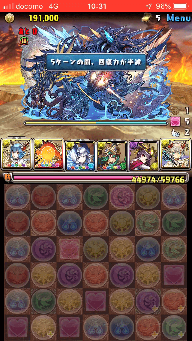 パズドラ 化け物級のアシスト装備をゲット 七つの大罪龍ラッシュ ダンジョン構成を調査 5f ボスappbank パズドラ 化け物級のアシスト装備をゲット 七つの大罪龍ラッシュ ダンジョン構成を調査 5f ボスappbank