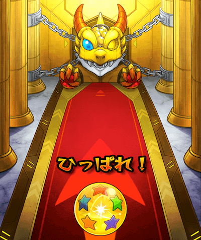 星玉