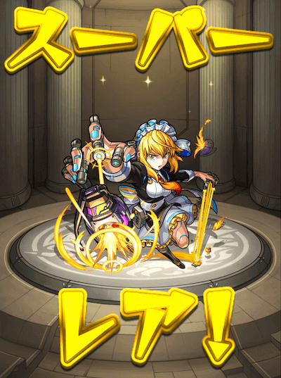 ワトソン