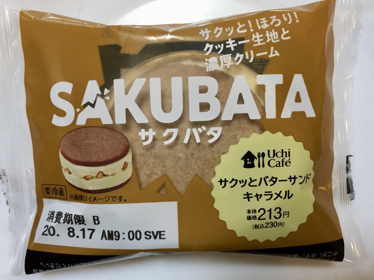 ローソン「サクッとバターサンドキャラメル」は、かわいい見た目だけど濃厚ガッツリ系スイーツだった!