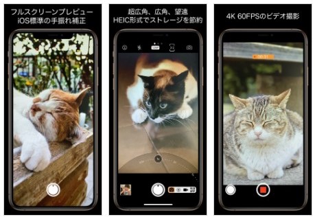 画質良し! 使い勝手良し! なおすすめ無音カメラ10選