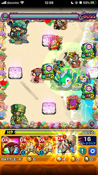 モンストペンペンファイターズボス1