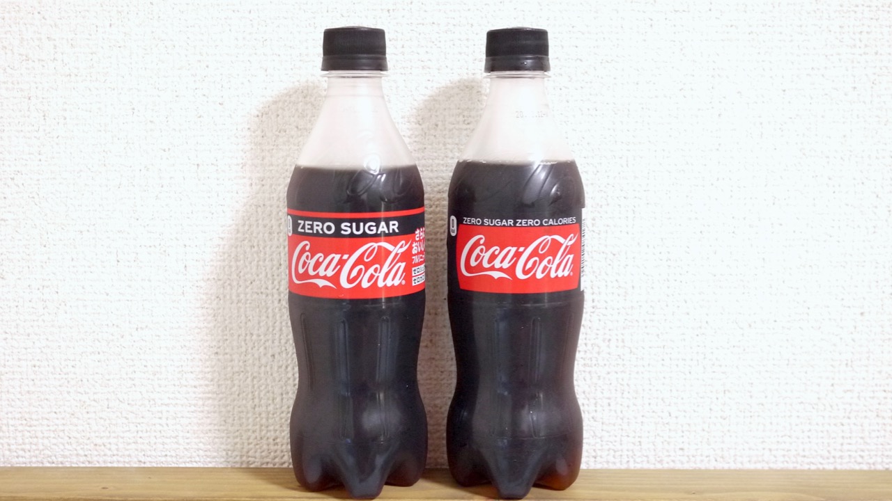 「コカ･コーラ ゼロ」5年ぶりのフルリニューアル! どう変わった? 新旧飲み比べてみた! | AppBank