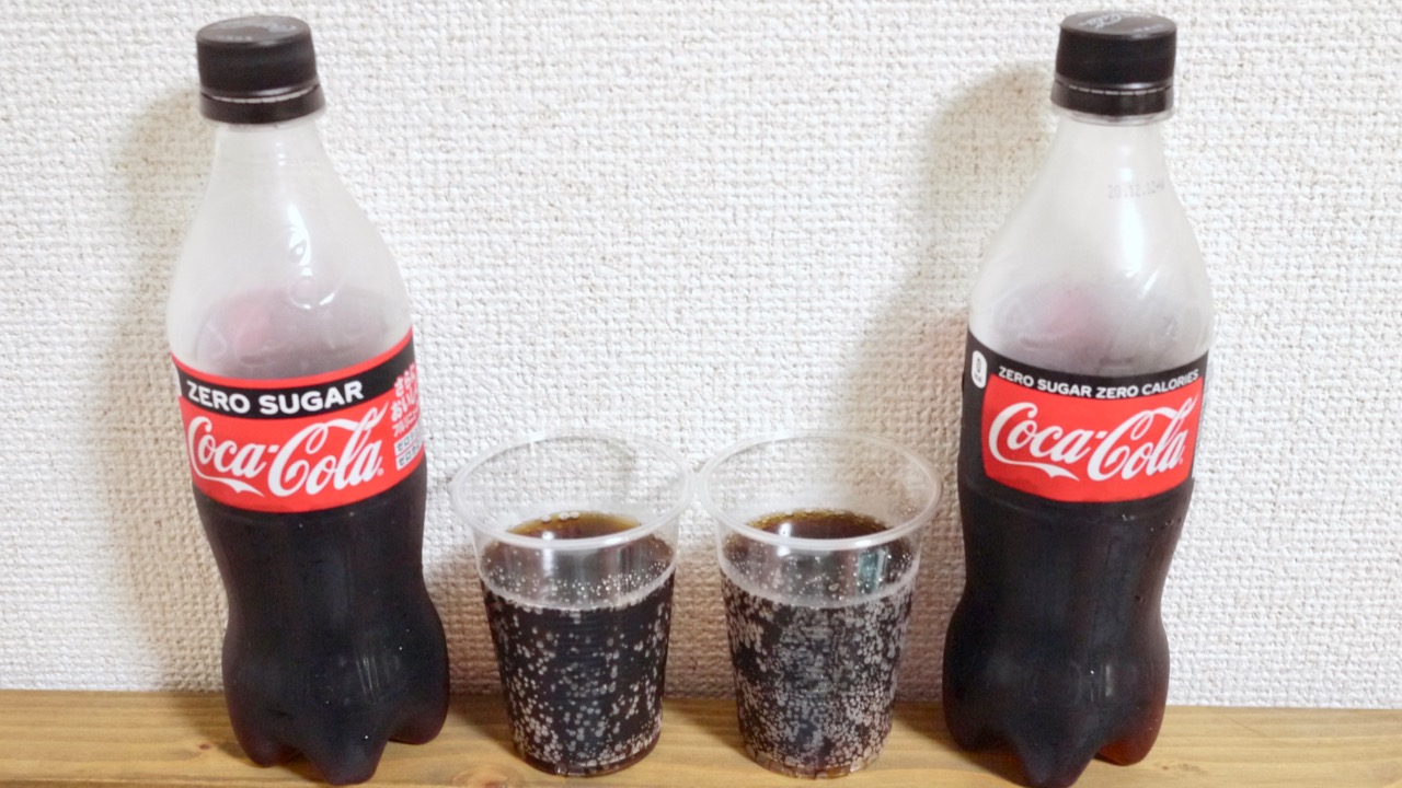 「コカ･コーラ ゼロ」5年ぶりのフルリニューアル! どう変わった? 新旧飲み比べてみた!