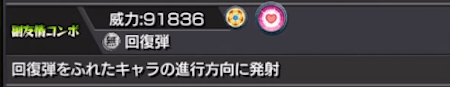 緑谷出久獣神化改副友情コンボ