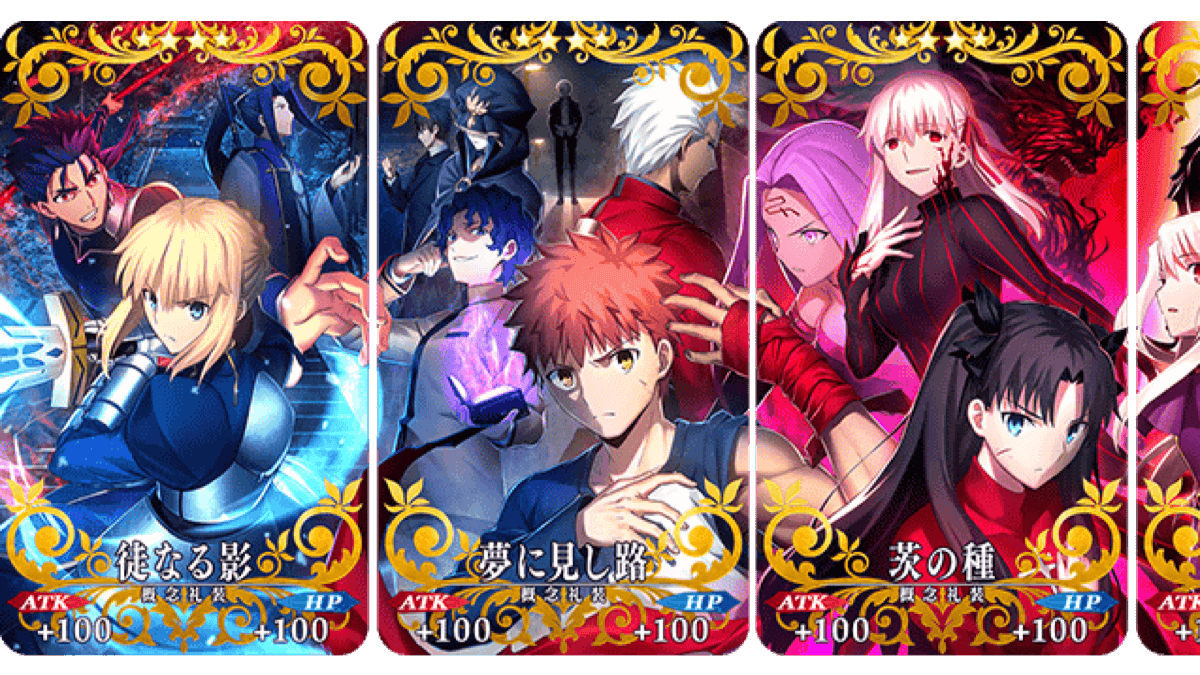 Fgo ログインで描き下ろし概念礼装ゲット 劇場版hf第三章公開記念キャンペーン詳細まとめ Appbank Fgo ログインで描き下ろし概念礼装ゲット 劇場版hf第三章公開記念キャンペーン詳細まとめ Appbank