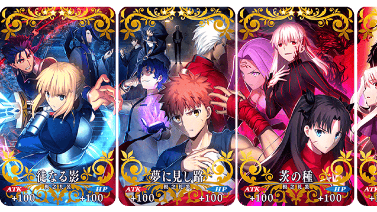 Fgo ログインで描き下ろし概念礼装ゲット 劇場版hf第三章公開記念キャンペーン詳細まとめ Appbank