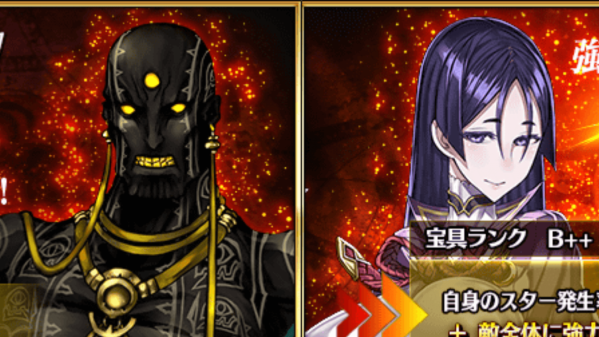 Fgo 本日8 6の強化サーヴァント解禁 ダレイオス三世のb弱体と頼光にクリダウン追加 Appbank Fgo 本日8 6の強化サーヴァント解禁 ダレイオス三世のb弱体と頼光にクリダウン追加 Appbank