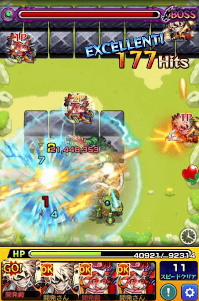 爆豪勝己ストライクショット