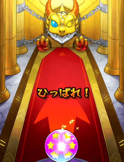 引っ張る演出