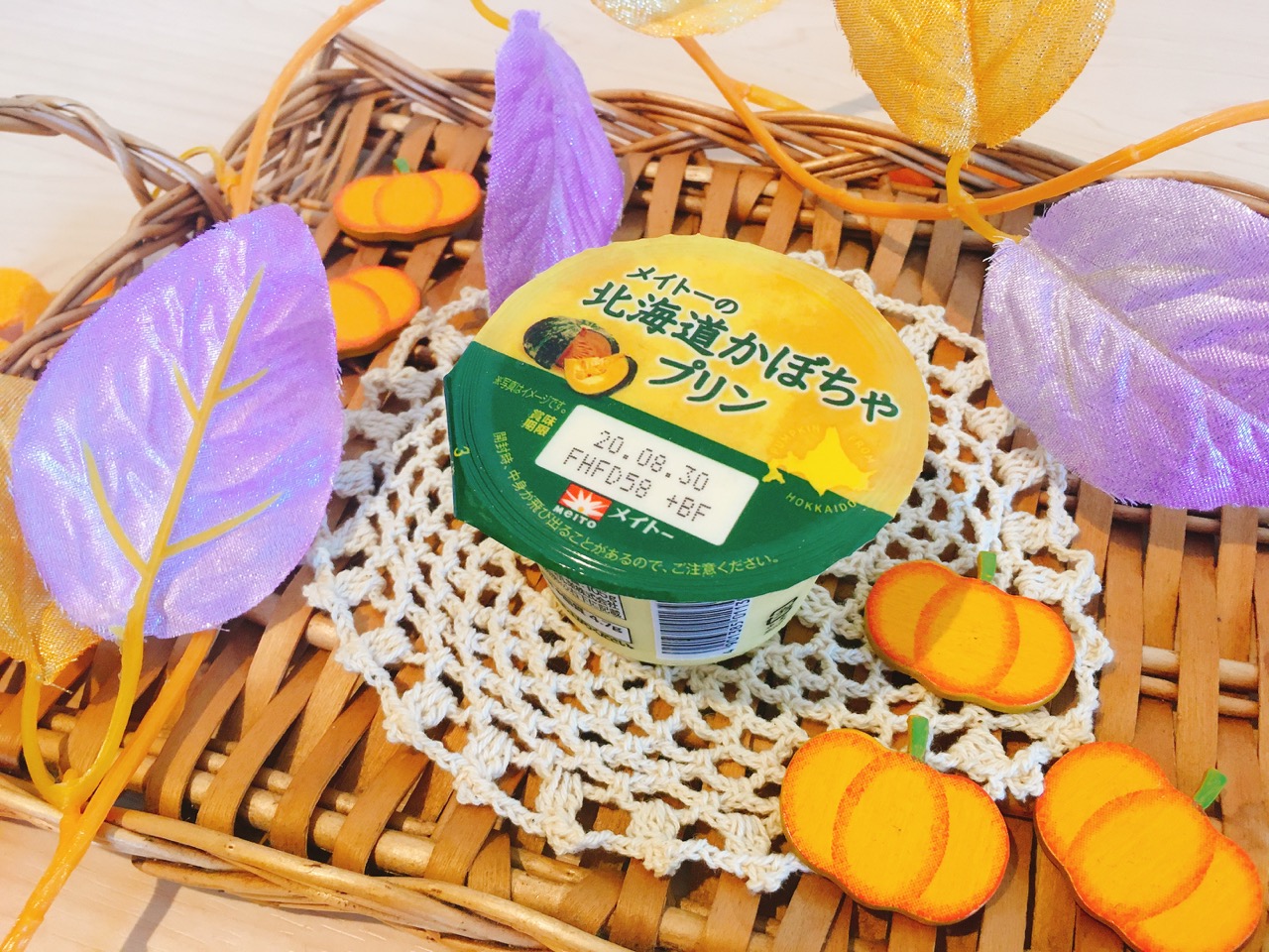 カラメルなしでかぼちゃ感を堪能!! 「北海道かぼちゃプリン」はそのままでも冷凍してもバカウマ!!