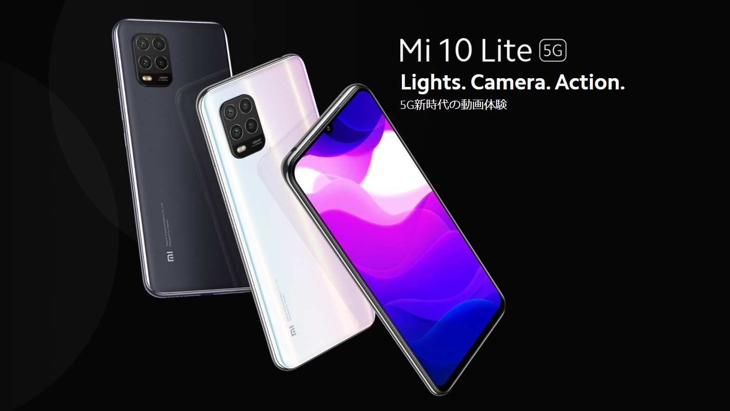 Xiaomi発表会まとめ！Mi 10 liteとMi Band 5が発表【TWSイヤホンと空気洗浄機も】