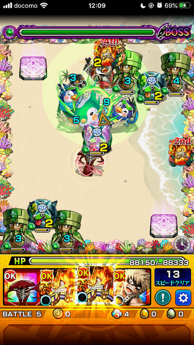 モンストペンペンファイターズボス2