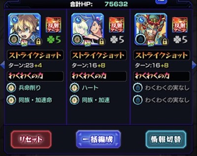 おもち初見