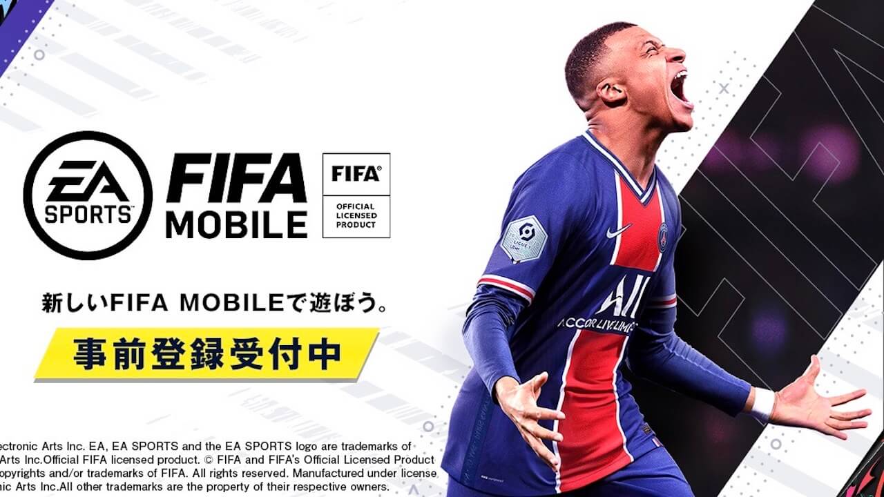 この方どなたか分かります? 「FIFA mobile」が事前登録スタート!