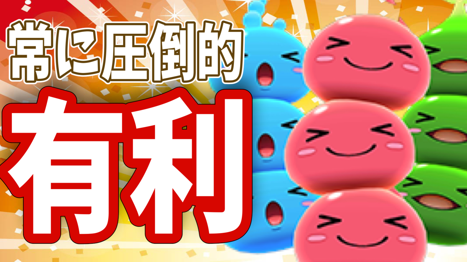 【パズドラ】常に有利で安定勝利!?「マウンティング型りんトリオ」編成解説!【パズバト】