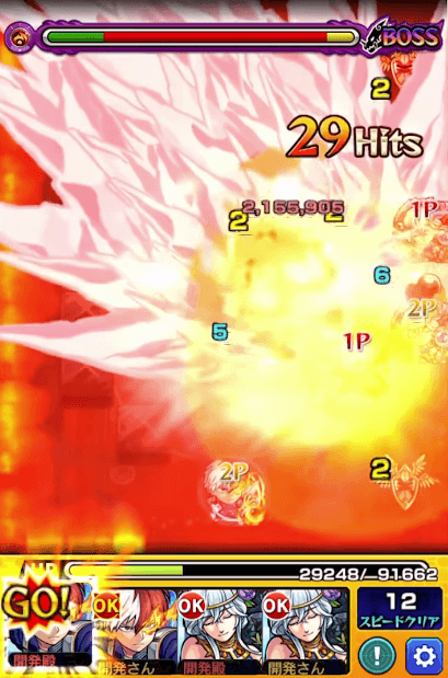 轟焦凍ストライクショット1