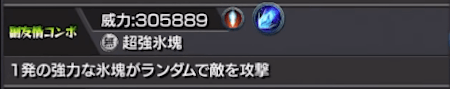 轟焦凍獣神化改副友情コンボ