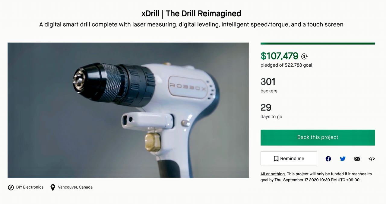 ドリル、レーザー測量、DIY、工作、工具、電動工具、クラウドファンディング、Crowdfunding、Kickstarter、キックスターター