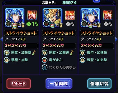 yamazaki初見