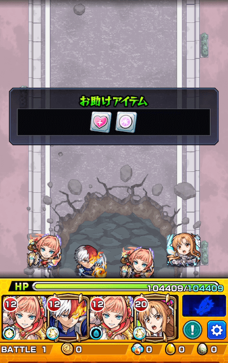 オーバーホール超究極ブリュンヒルデで勝利